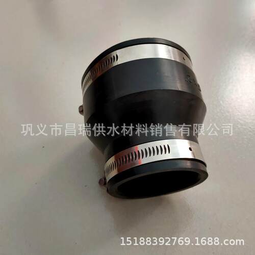 变径卡箍式橡胶软接头 水管连接橡胶异径大小头膨胀节DN50/65/80
