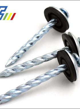 出售 量大从优 4X75mm垫片瓦钉 低价平头铁钉 日用五金