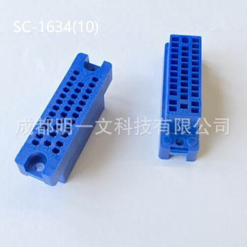 SC-1634(10) 公塑壳Hirose 2.5mm间距34孔三排笔直 板上安装 蓝色