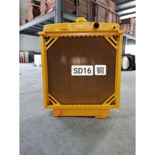 03000水箱 散热器 03A 现货供应山推SD160推土机16Y
