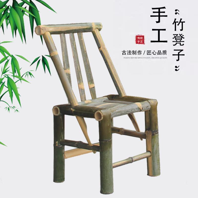 7W老式农村家用楠竹木椅子靠背椅竹凳子小方凳野营阳台天台休闲椅
