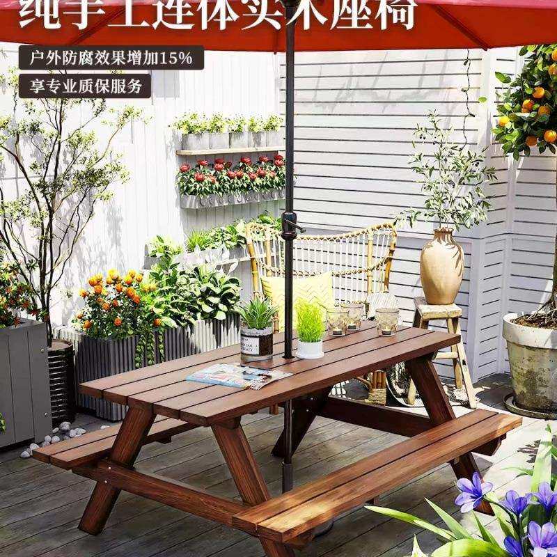 户外小区防腐木连体桌椅带伞公园室外庭院实木休闲桌椅三件套组合