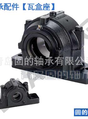 铸铁轴承座 SNL512-610 瓦盒座 22218EK+H318 含配件紧定套密封
