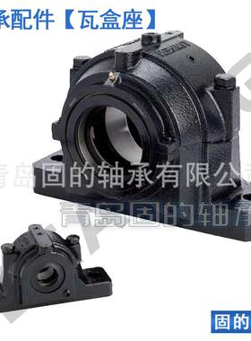 铸铁轴承座 SNL512-610 瓦盒座 22218EK+H318 含配件紧定套密封