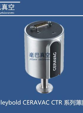 leybold CERAVAC CTR 系列薄膜规 CTR100N CTR101N