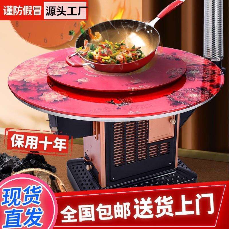 农村烤火炉家用室内取暖炉烧柴炉子柴火炉灶柴煤两用回风炉煤炭