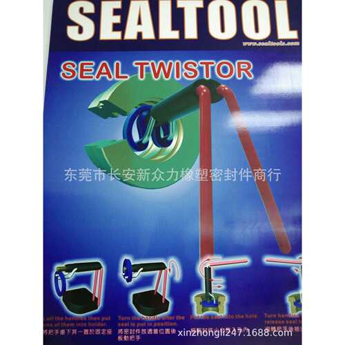 司达行大号安槽工具拉杆封扭合器 L码