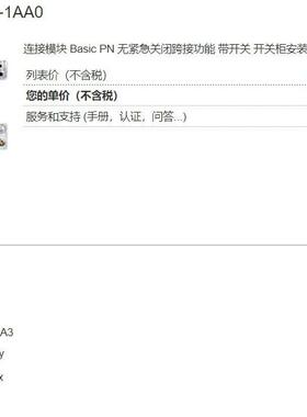 HT8-HT2电子手轮配件6FC5303-0AA01-1AA0