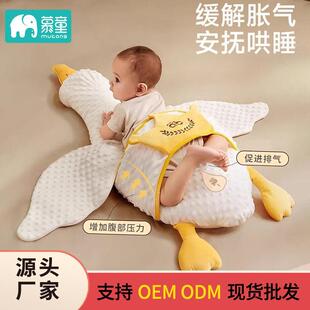 大白鹅婴儿排气枕头宝宝趴睡防胀气二月闹安抚趴趴枕新生哄睡神器