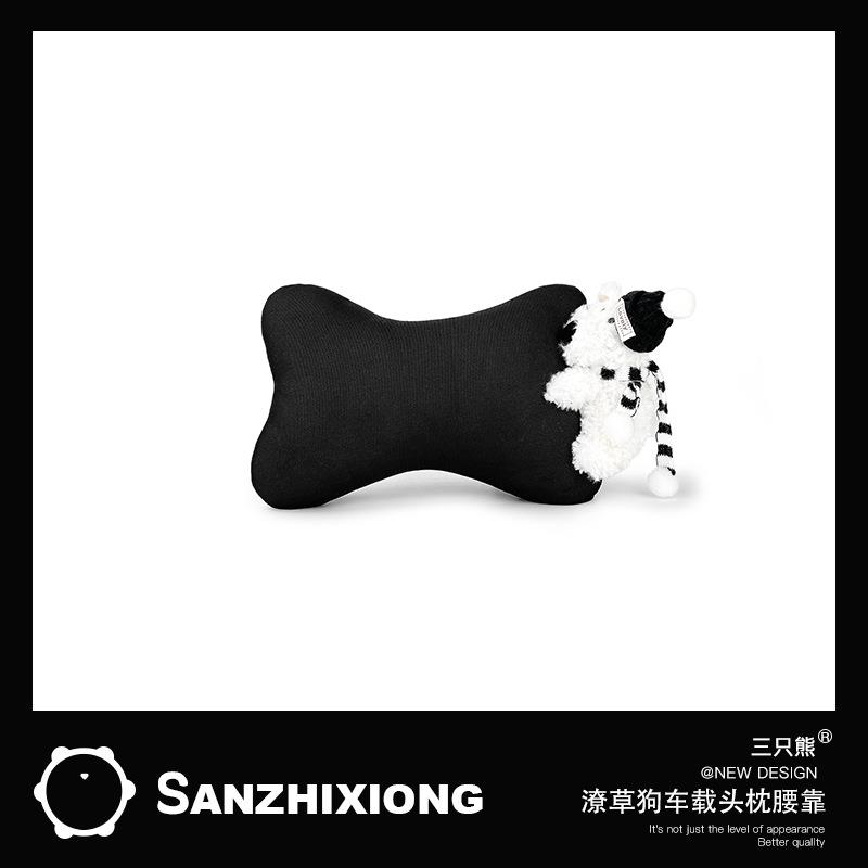 汽车头枕冰丝车内护颈枕潦草狗车内座椅腰靠套装夏车用四季通用