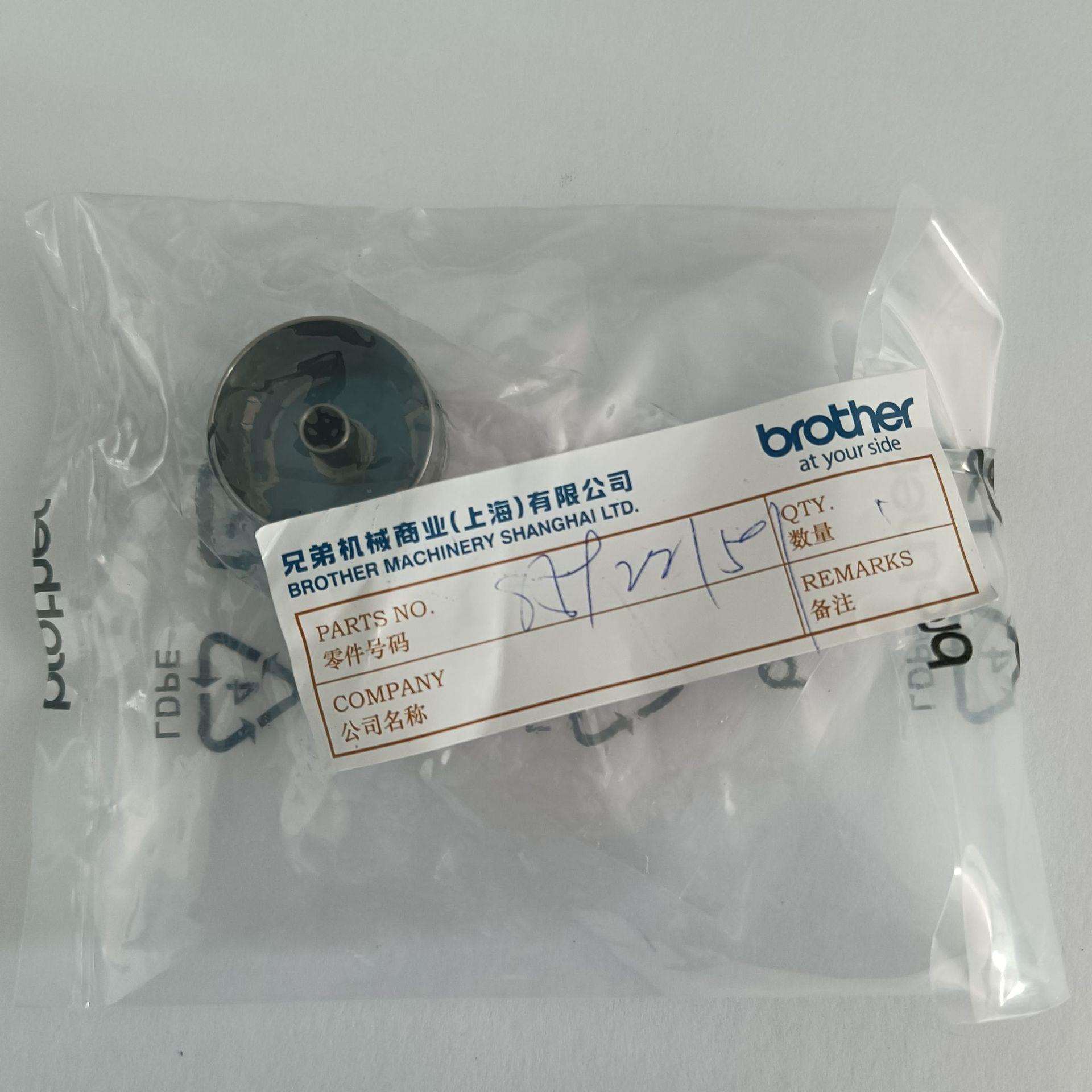 电脑缝纫机零件 兄弟S59221501梭芯套缝纫机配件零件