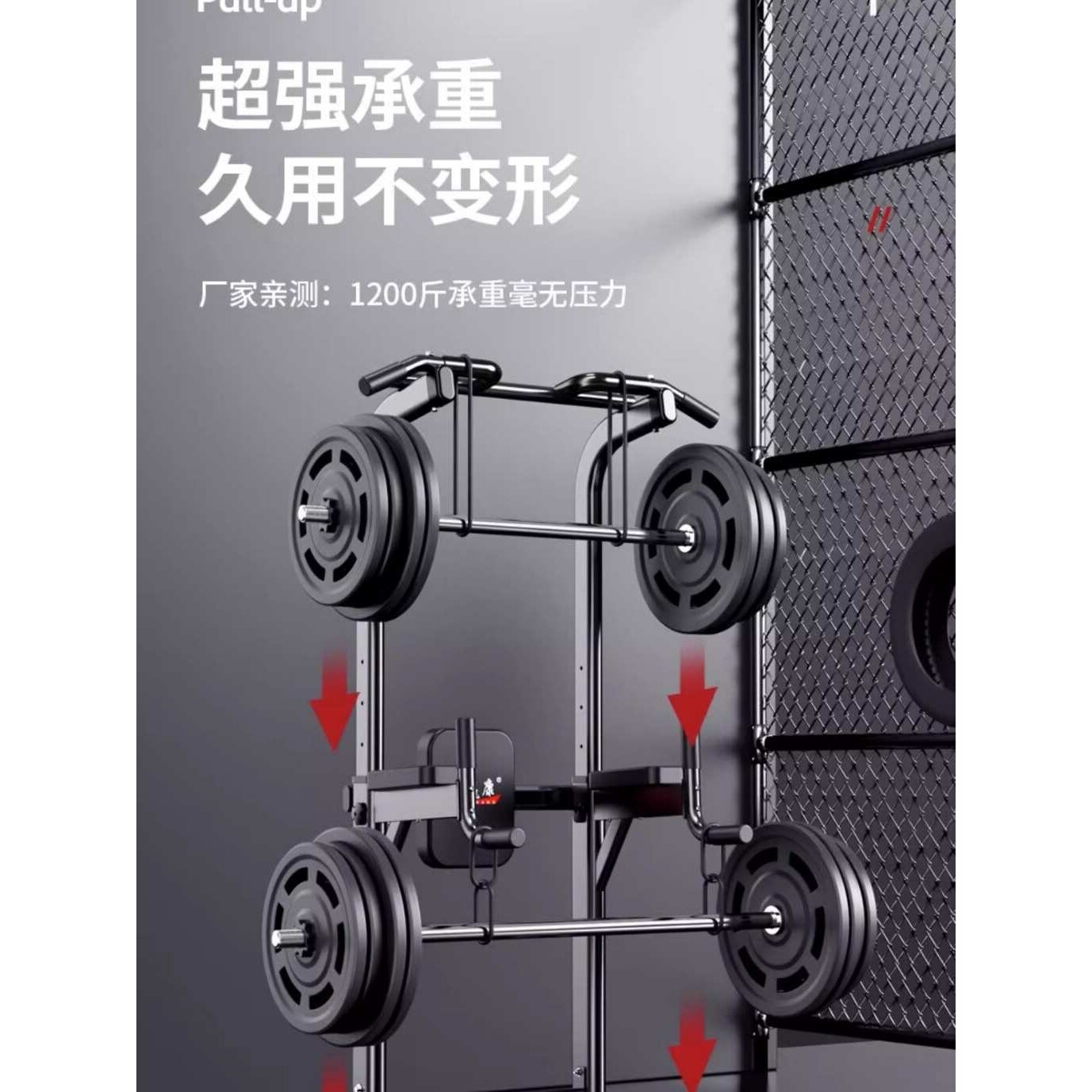凯康多功能引体向上器家用单双杠训练器室内提升器源头厂家