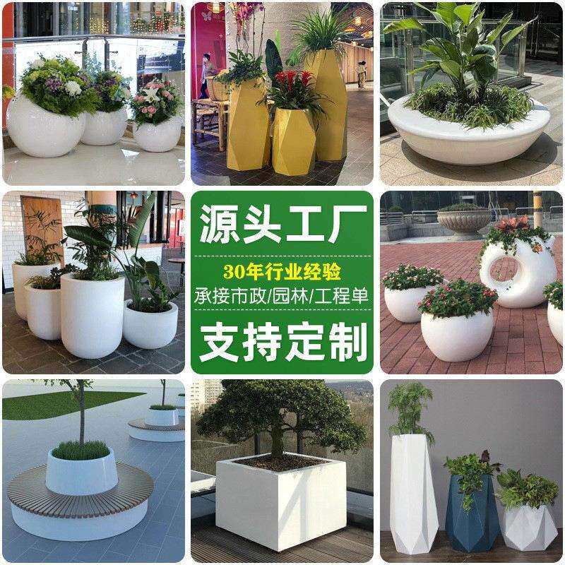 大号口径户外玻璃钢花盆花器简约树脂椭圆形花组合式花钵壁挂式