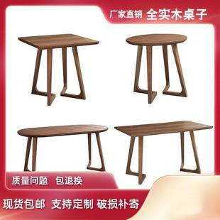 咖啡厅洽谈甜品奶茶店桌子休息区实木餐桌接待会客茶几冷饮店桌椅