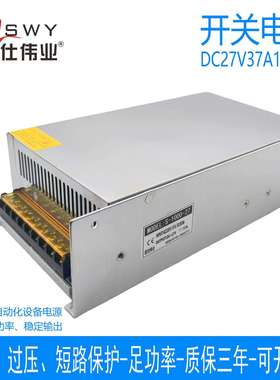 茗仕伟业27V1000W开关电源37A直流 电机马达LED灯具设备S-1000-27