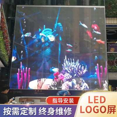 深厂家直销玻璃幕墙led透明显示屏 p3.91-7.81 led透明屏安装价格