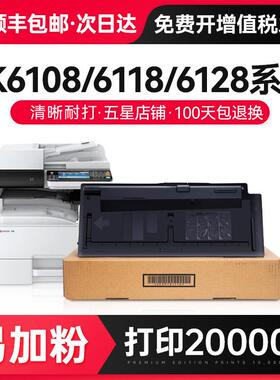 才进适用京瓷M4125idn粉盒M4028/M4132墨粉M4226/M4230/M4021碳粉