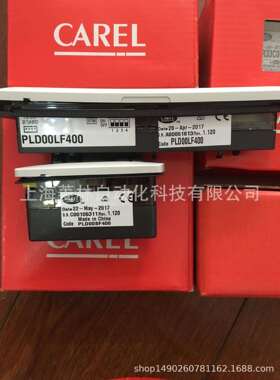 意大利卡乐CAREL温控器BLCT4C00W0BLCT2BOOWO EVD0000E50