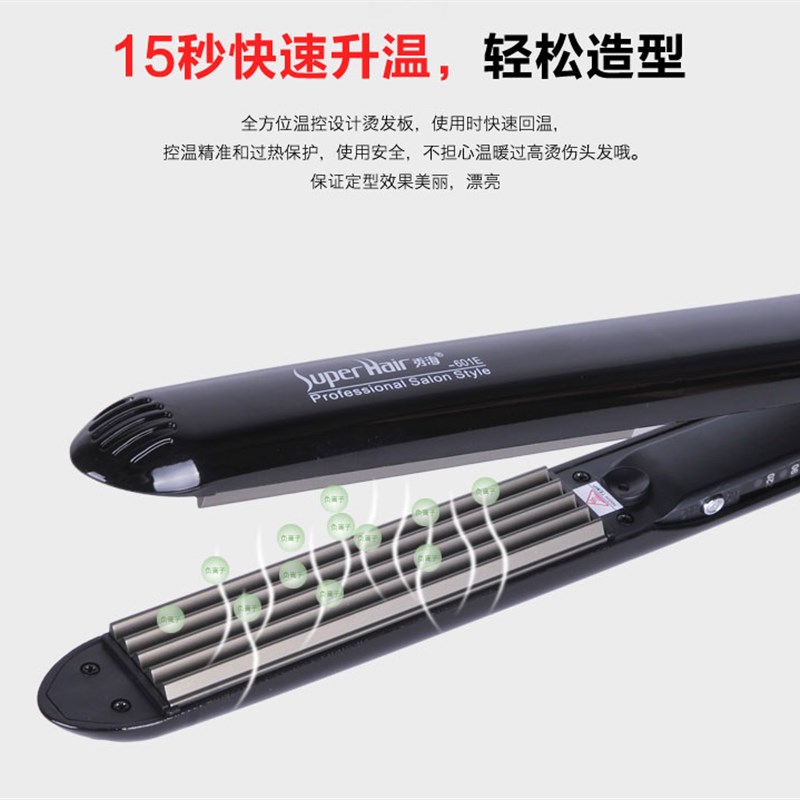 玉米烫夹板蓬松垫发根隐形玉米夹头发小压板浪板玉米须波浪麦穗烫