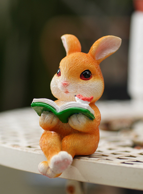 家居桌边坐姿卡通兔子看书电视柜摆件花盆装饰花园庭院摆设造景观