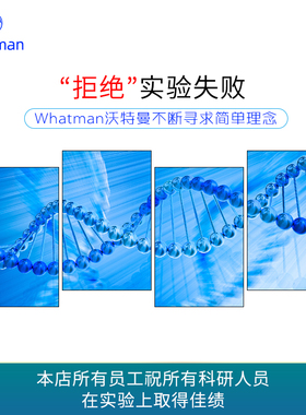 Whatman4号定性滤纸1004-047/055/070/090/110/125/150实验室滤纸