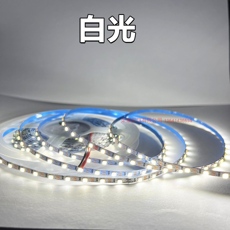 3v5mm宽120灯白光5毫米3.7v钟表工艺品led灯带软条