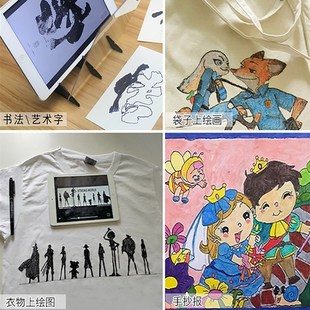 学画画神器拷贝台美术生临摹板儿童学生透写台手机投影光学绘画板