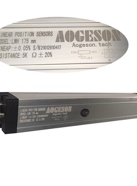 LWH-75/100/125/150/175/200/225注塑机传感器AOGESON位移电子尺