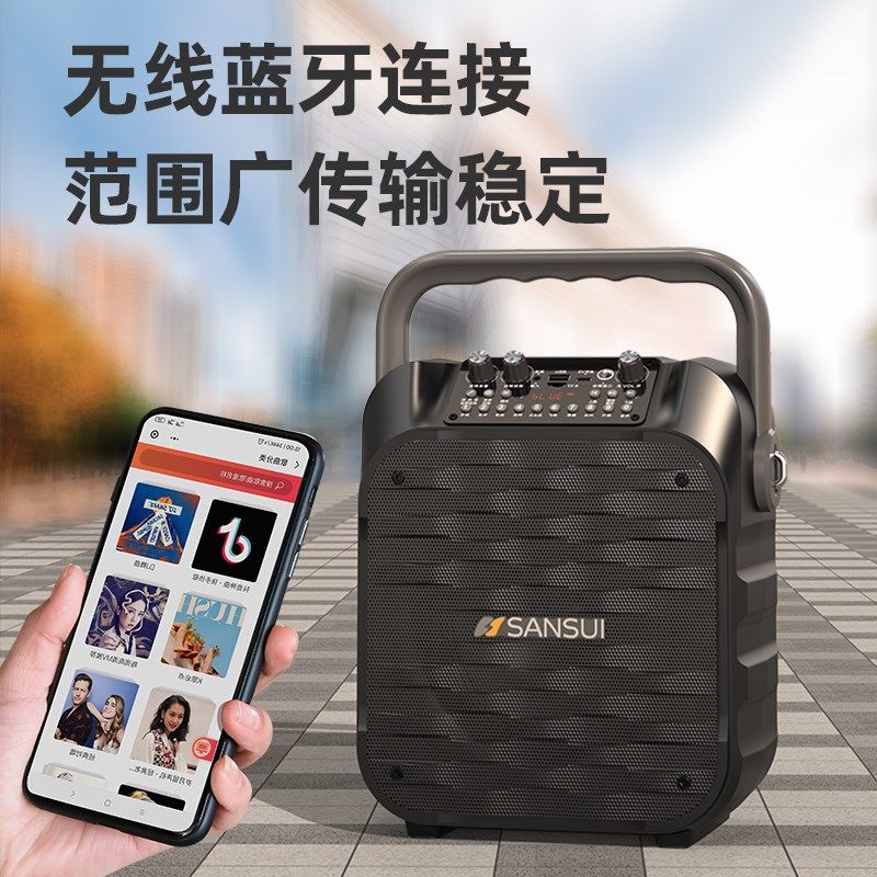 山水U16音响户外音箱k歌广场舞手提唱歌跳舞移动便携式话筒大功率