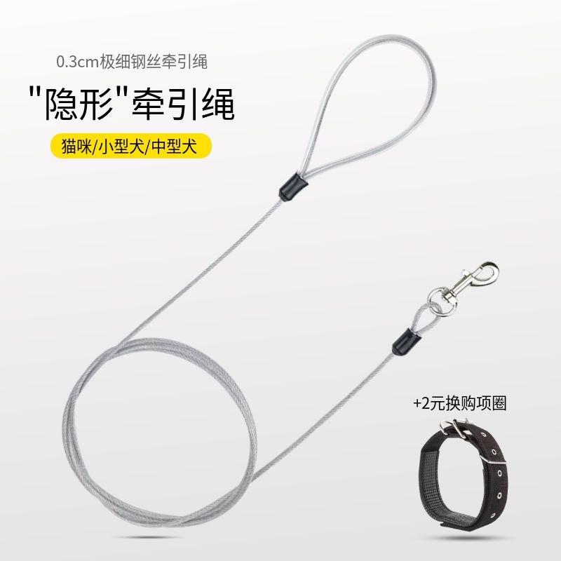 小狗狗牵引绳小型犬幼犬2-3斤遛狗绳1-4个月猫绳子加长防咬狗链子