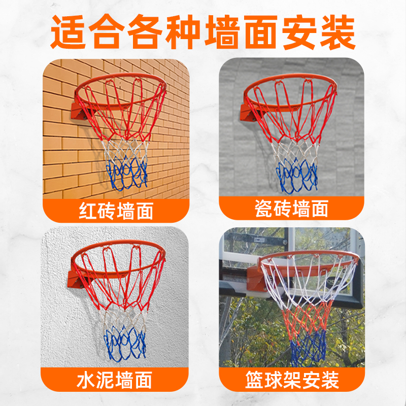 篮球框室内室外墙壁挂式标准篮圈可拆卸蓝框成人儿童篮球架训练筐
