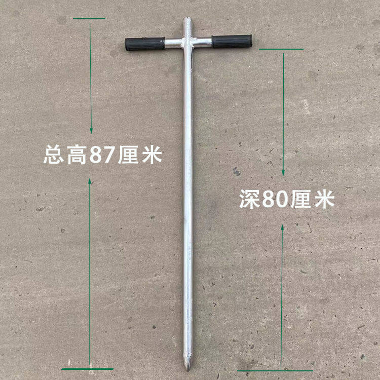【嘉禾】大棚插管打洞器硬地打洞打孔实心可敲打可砸五金农用工具