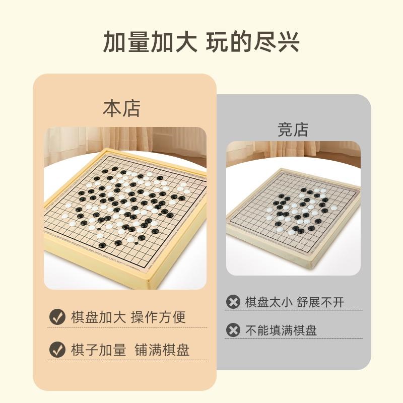 磁吸多功能棋盘多合一套装棋类益智玩具飞行儿童跳棋五子棋象棋三