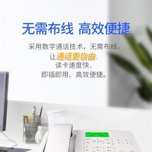 斐创无线座机家用插卡电话机全网通老人固话插手机卡办公一键拨号