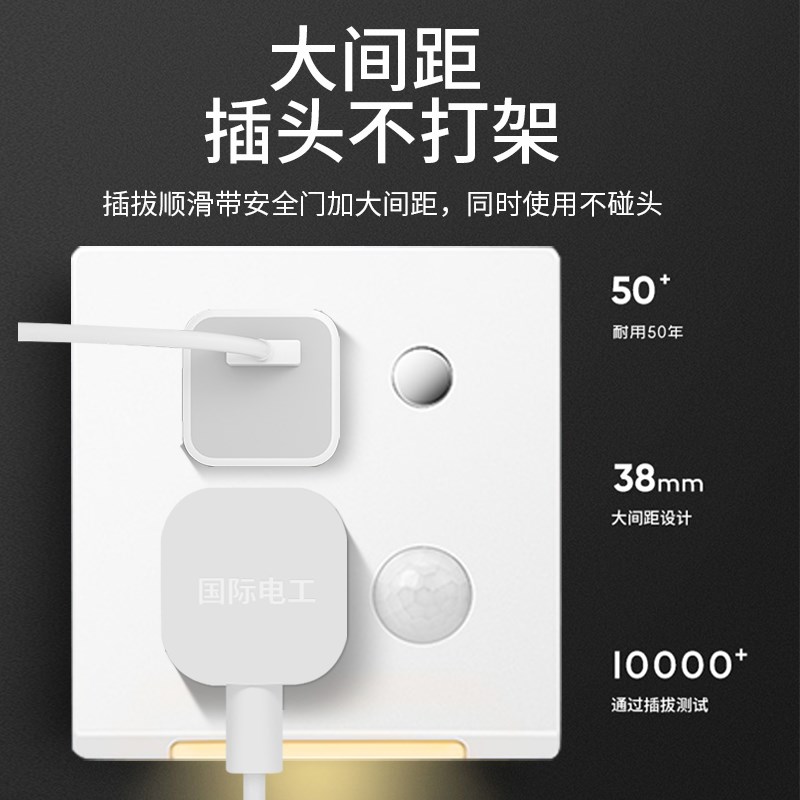 LED地脚灯人体感应夜灯家用五孔插座86型嵌入式过道灯楼梯踏步灯