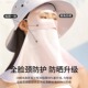 夏秦100%真丝防晒面罩防紫外线女全脸护颈全防护脸基尼女全脸遮阳