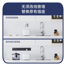 轨道插座英标国际通用排插明装厨房专用英规可移动电力轨道插排