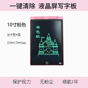 失语症患者语言障碍老年人居家照护沟通交流工具一键清除写字画板