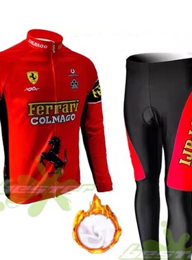 法拉利红色山地自行单车长袖骑行服抓绒厚款动感单车服骑行衣服厚