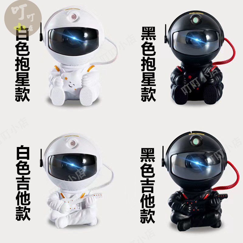 2024新款宇航员星空顶小夜灯卧室睡眠氛围满天星投影仪生日礼物