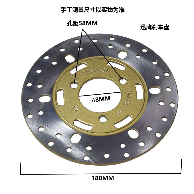 迅鹰凌鹰125巧格福喜100公主WH100WH125踏板车刹车盘盘刹车碟