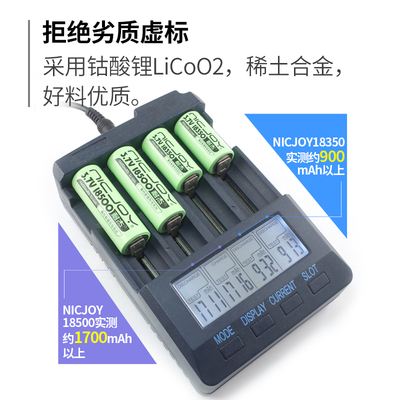 18500锂电池手电筒云台稳定器动力3.7V平头18490 18350充电电池