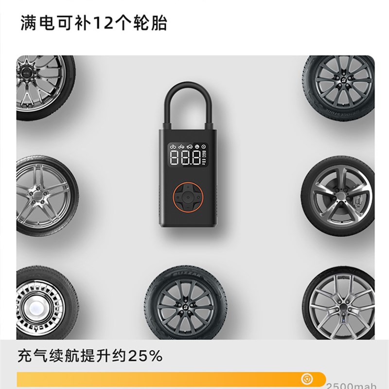 骑记充气宝N3无线车载米家打气机1S汽车用打气筒电动可携式充气高