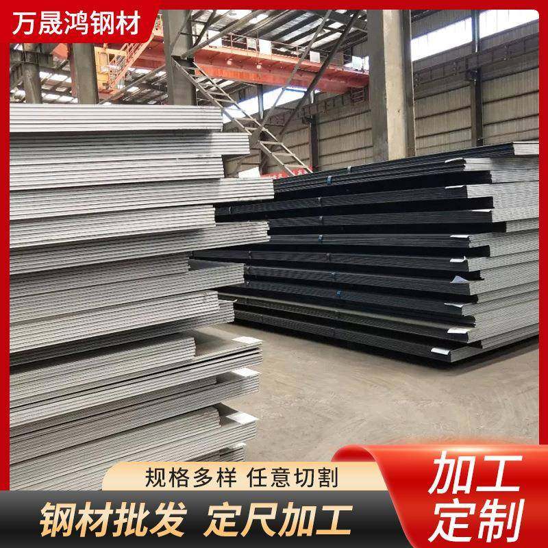 汽车大梁钢板厂家现货510L610L700L汽车大梁板可定尺开平切割