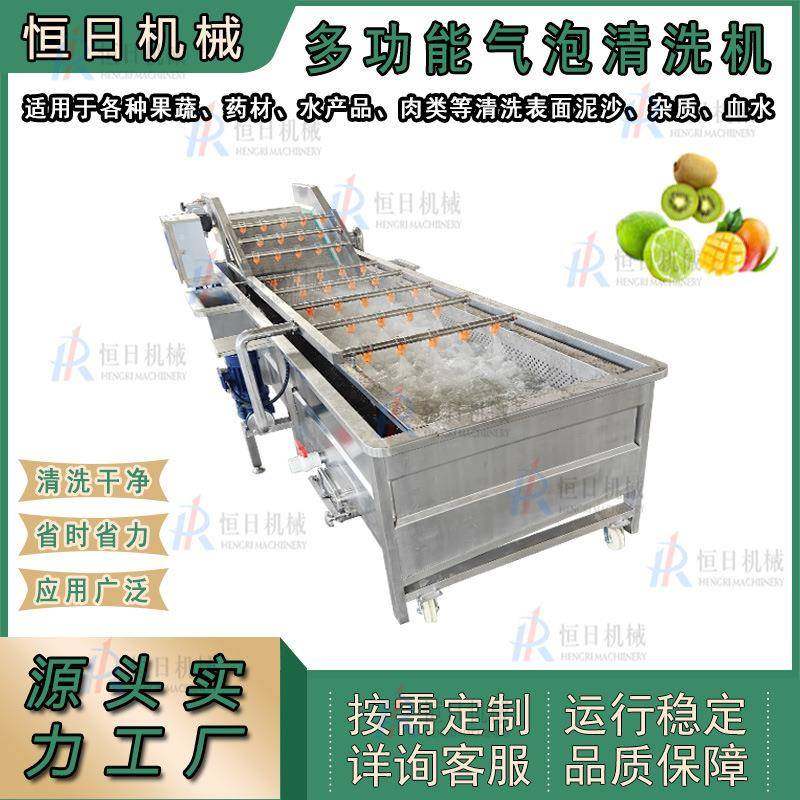 臭氧蔬菜水果清洗设备苹果橙子蓝莓气泡清洗机包装袋食品清洗去污,清洗/食品/商业设备,其他食品加工设备,淘宝优惠券,粉丝福利购,淘宝优惠卷