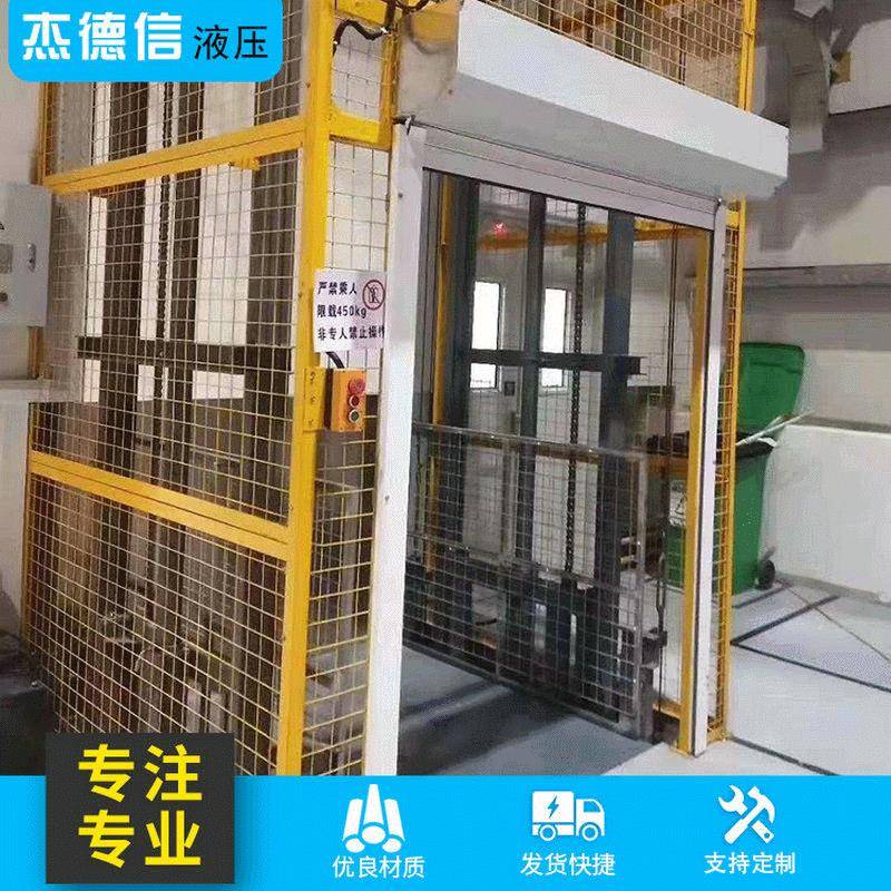 定制室外全封闭简易货梯带自动卷帘门货梯导轨式升降机