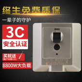 柜机空调86型3P专用漏电保护器空气开关家用热水器32A40A插座插头