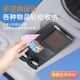 汽车遮阳板收纳包多功能车载眼镜夹架车内驾驶证包卡片票据置物袋