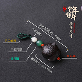 汽车钥匙扣 桃木手机包包钥匙圈挂坠挂饰品 黑檀木年年有鱼钥匙链