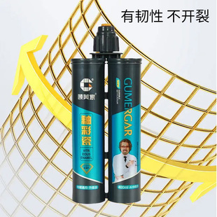 顾美家美缝剂瓷砖地砖防水地暖防霉填缝剂胶贵族银亚浅烟灰